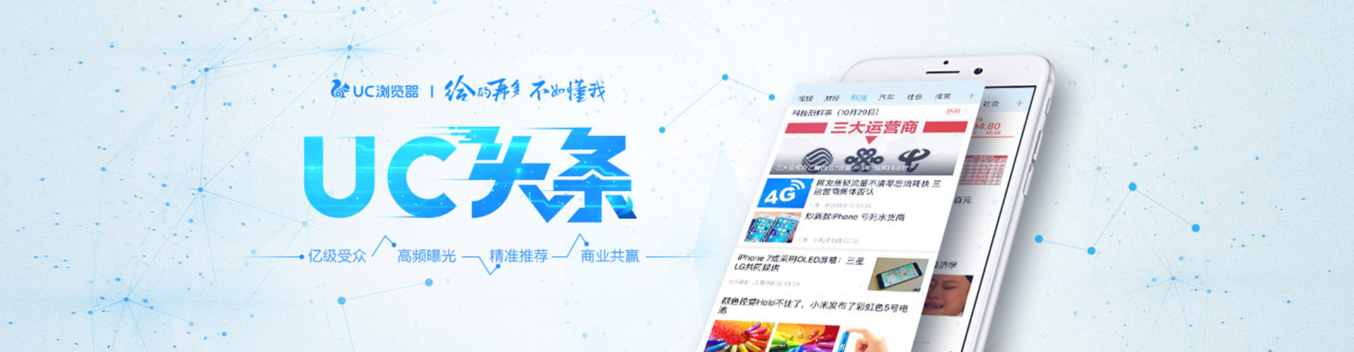 孟津百度运营推广