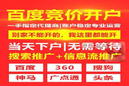 百度关键词推广费用优化：如何用最少的钱获得最好的效果
