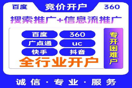 SEM托管服务实操案例：打造企业品牌知名度