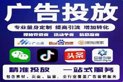 成功实现sem竞价开户的五大要素——以某品牌为例
